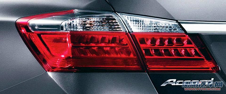 全新本田雅阁亮相