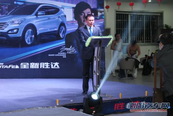 北京现代2013款全新胜达