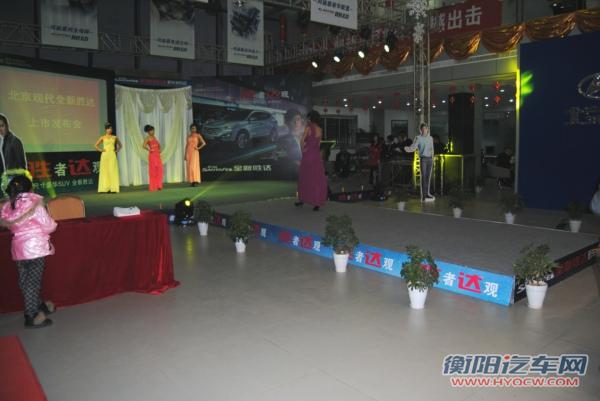 北京现代2013款新胜达