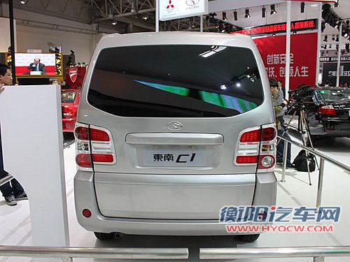 东南 C1 车展