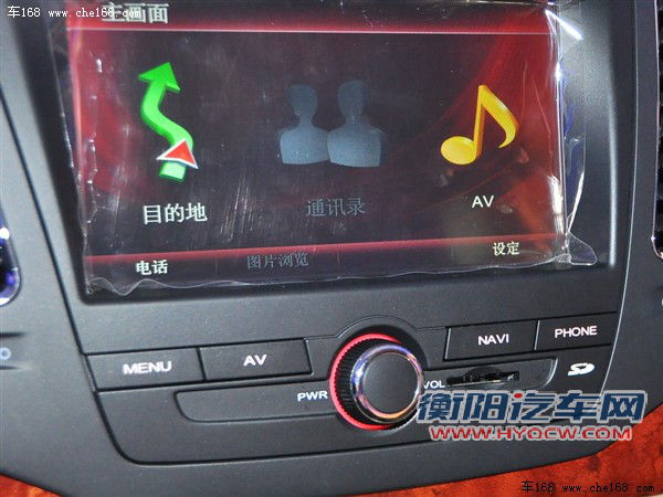 荣威 上海汽车 荣威350 2010款 基本型