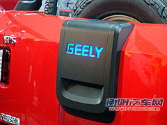 全球鹰GP5
