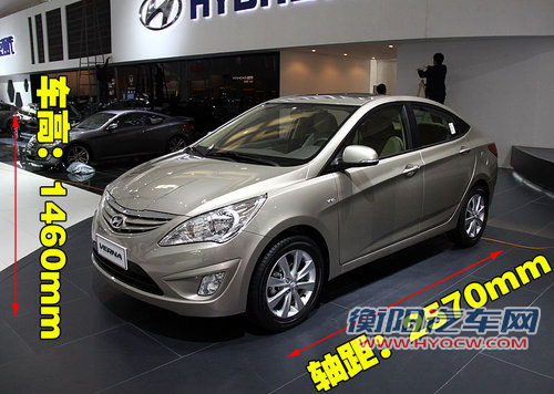 北京现代 Verna