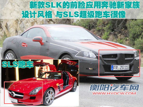 奔驰(进口) SLK 2012款