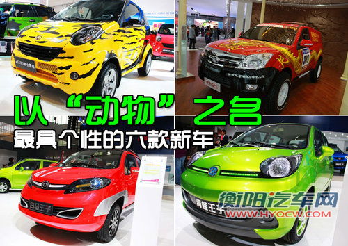 海马汽车 海马王子