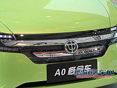 中华AO概念车