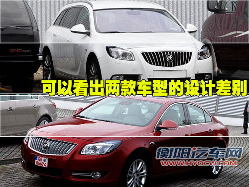 别克 新君威旅行版
