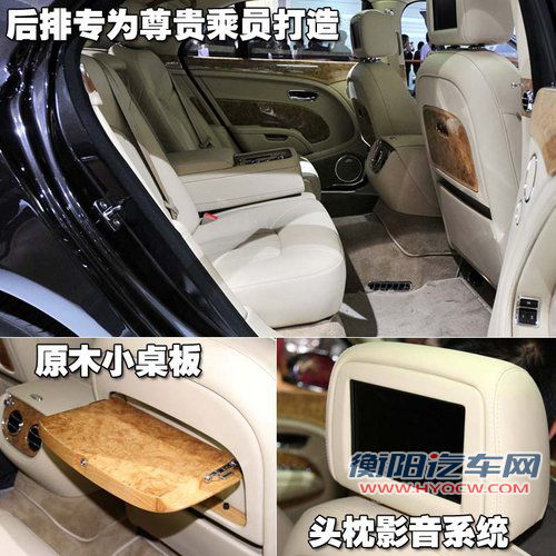 宾利 宾利 Mulsanne