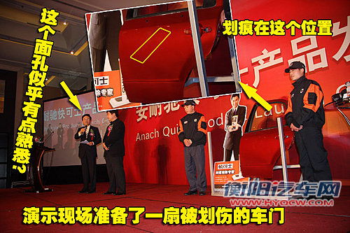 快可士划痕祛除