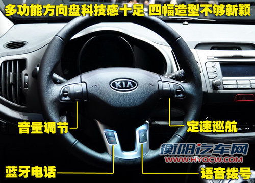 东风悦达起亚 狮跑Sportage