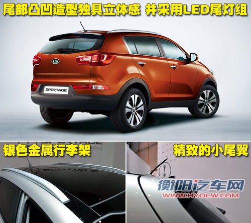 东风悦达起亚 狮跑Sportage