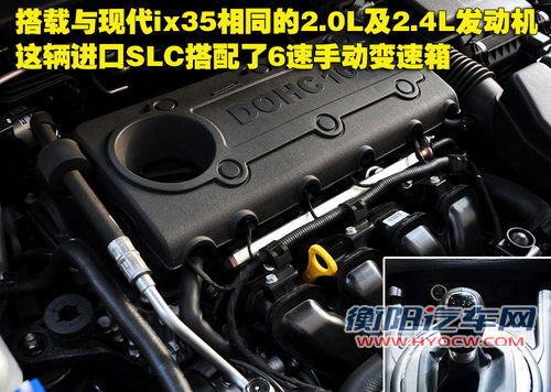 东风悦达起亚 狮跑Sportage