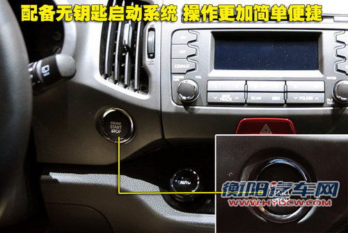 东风悦达起亚 狮跑Sportage