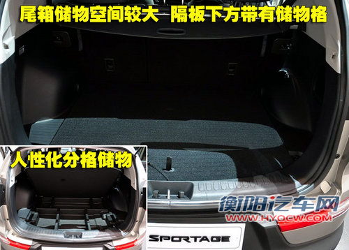 东风悦达起亚 狮跑Sportage
