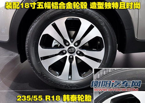 东风悦达起亚 狮跑Sportage