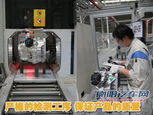 一汽大众 高尔夫第六代