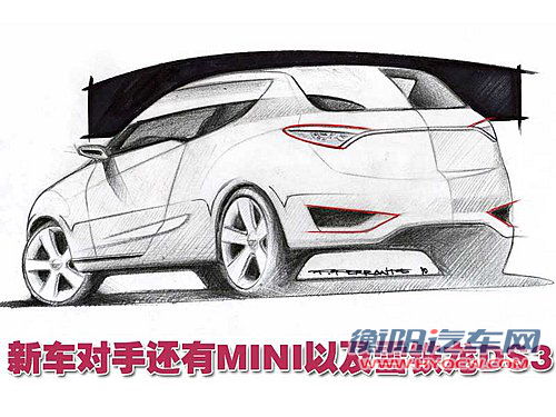 萨博91概念车
