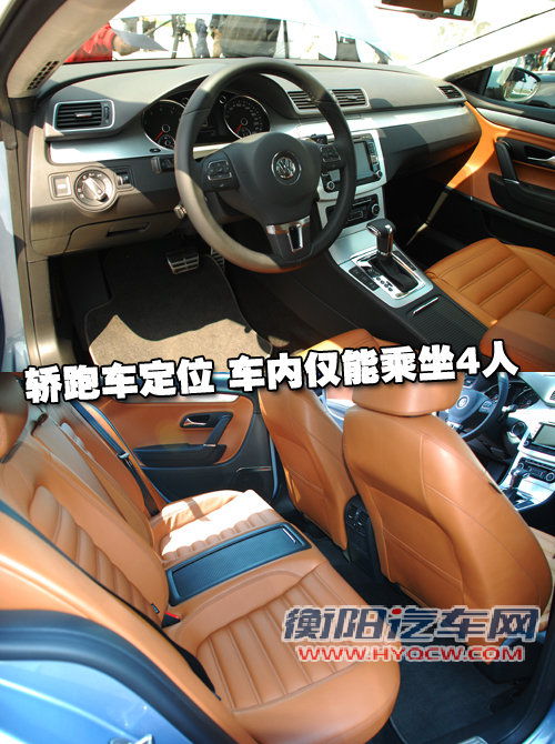 一汽大众 迈腾CC