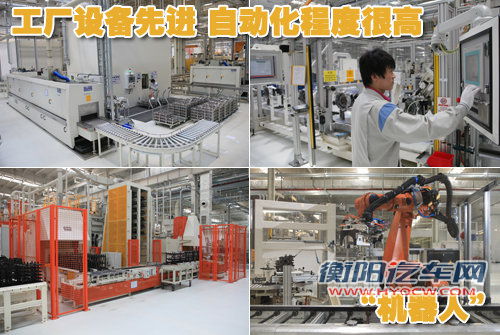 一汽大众 高尔夫第六代