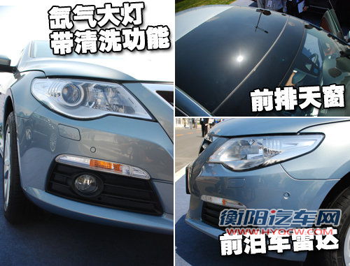 一汽大众 迈腾CC