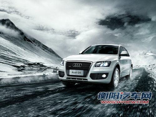 奥迪 Q5