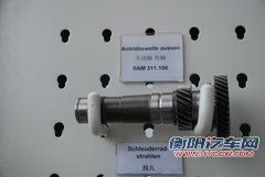 一汽大众 高尔夫第六代