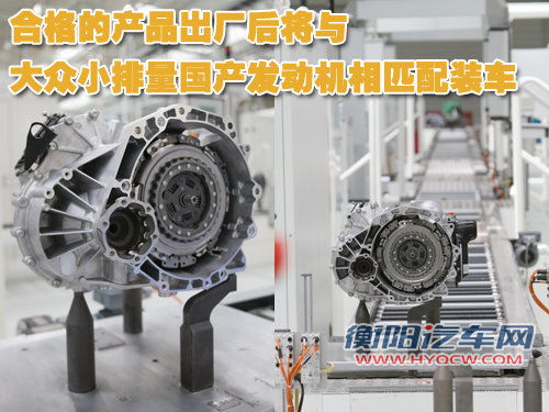 一汽大众 高尔夫第六代