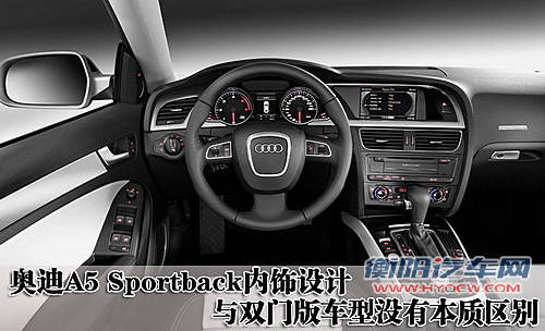 奥迪(进口) A5