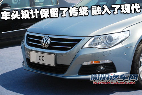 一汽大众 迈腾CC