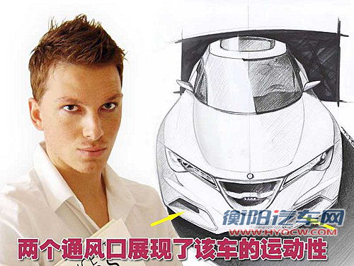 萨博91概念车