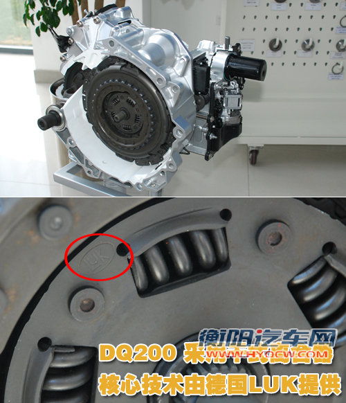 一汽大众 高尔夫第六代