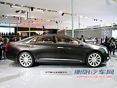 XTS白金版 概念车