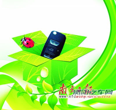 新能源汽车实施细则“过堂”企业和消费者均将获得资金补贴 新能源汽车实施细则“过堂”企业和消费者均将获得资金补贴