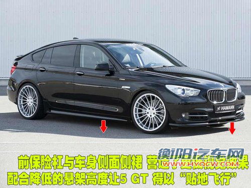 宝马(进口) 宝马5系GT