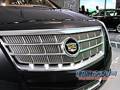 XTS白金版 概念车