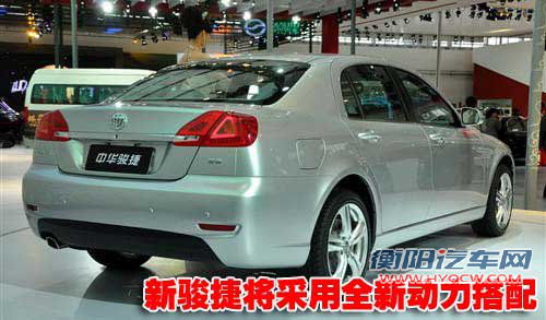 中华 骏捷 2010款