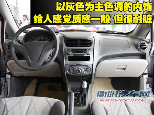 雪佛兰 新赛欧