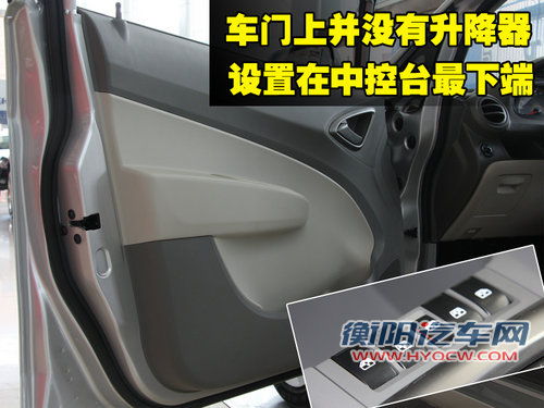 雪佛兰 新赛欧