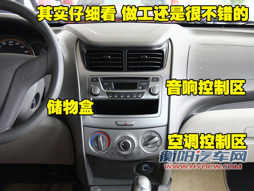 雪佛兰 新赛欧