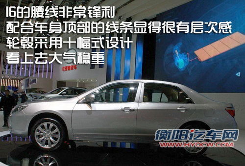 比亚迪 比亚迪I6