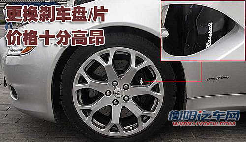 玛莎拉蒂 车祸