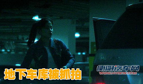 《手机》主角座驾