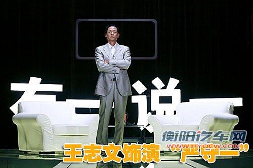 《手机》主角座驾