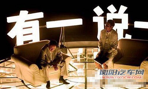 《手机》主角座驾