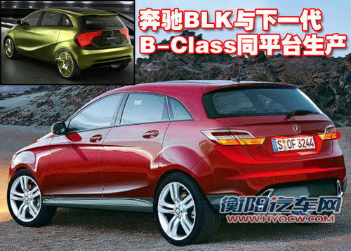 奔驰(进口) 奔驰BLK