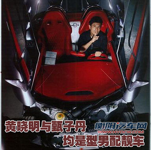 《叶问2》主角座驾