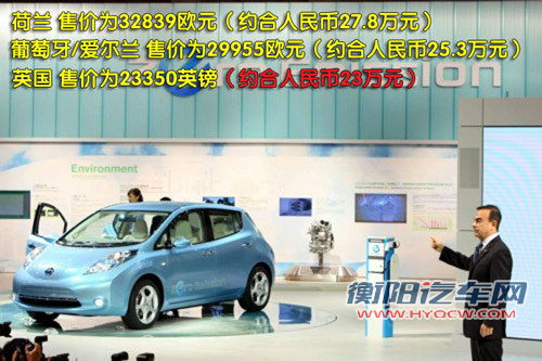 日产(进口) NISSAN LEAF 聆风电动车