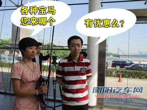 华晨宝马 5系 2010款