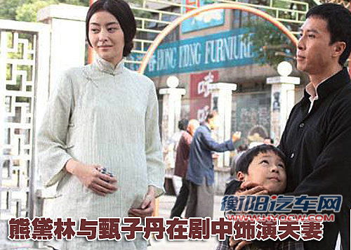 《叶问2》主角座驾