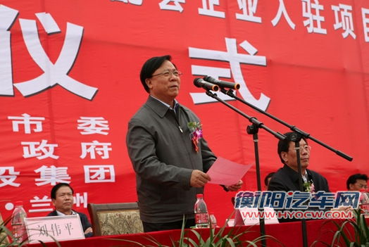 甘肃省省长陆浩宣布项目正式开工 甘肃省省长陆浩宣布项目正式开工